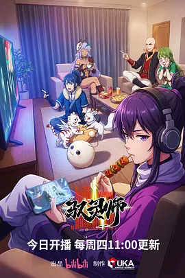 云端信箱 治愈奇幻动画封面