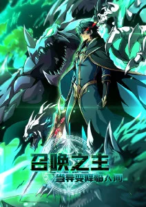 重生九零年代 短剧封面