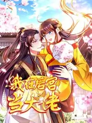 声动直播间 配音综艺封面